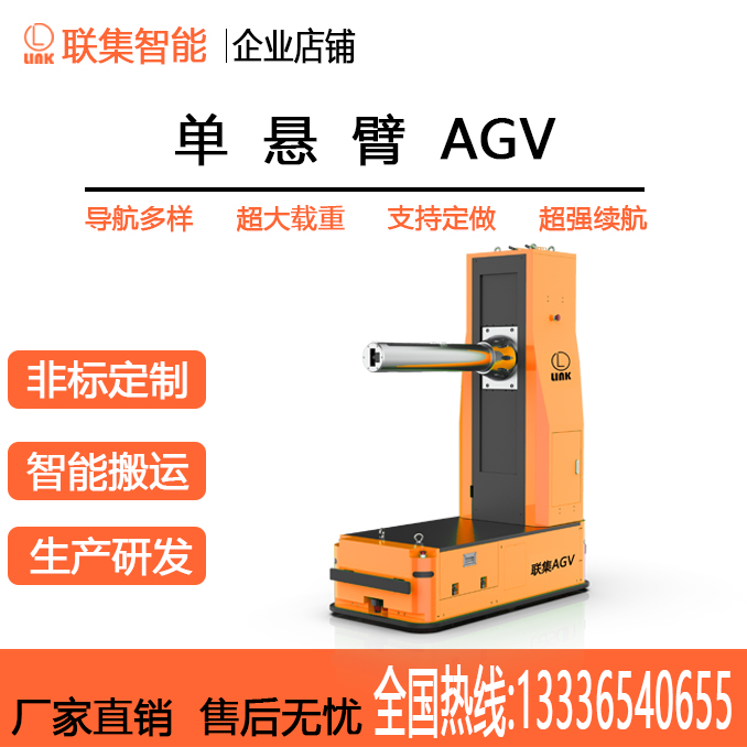 agv小车排行的重点
